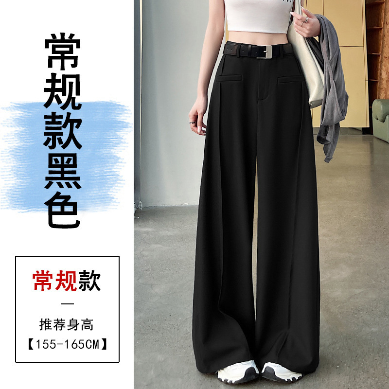实拍灰色西装裤女高级感垂坠感春季新款裤子高腰阔腿裤休闲直筒裤|undefined