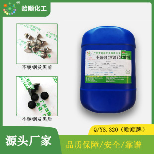 ���P䓼��l��̎��Һ 304���P�F�l�ڄ� ���P����ڄ� ���M���
