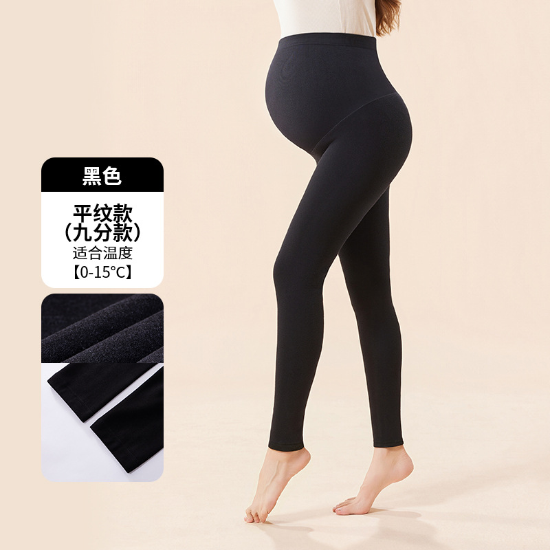 8041 flat-front cropped pants ° ~15 ° Black / One size fits all ( 40~80kg )