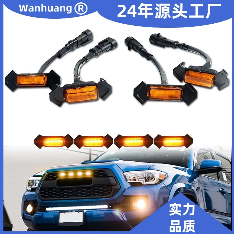 Автомобильные светодиодные дневные огни Широкоформатная башня Кума модифицирована