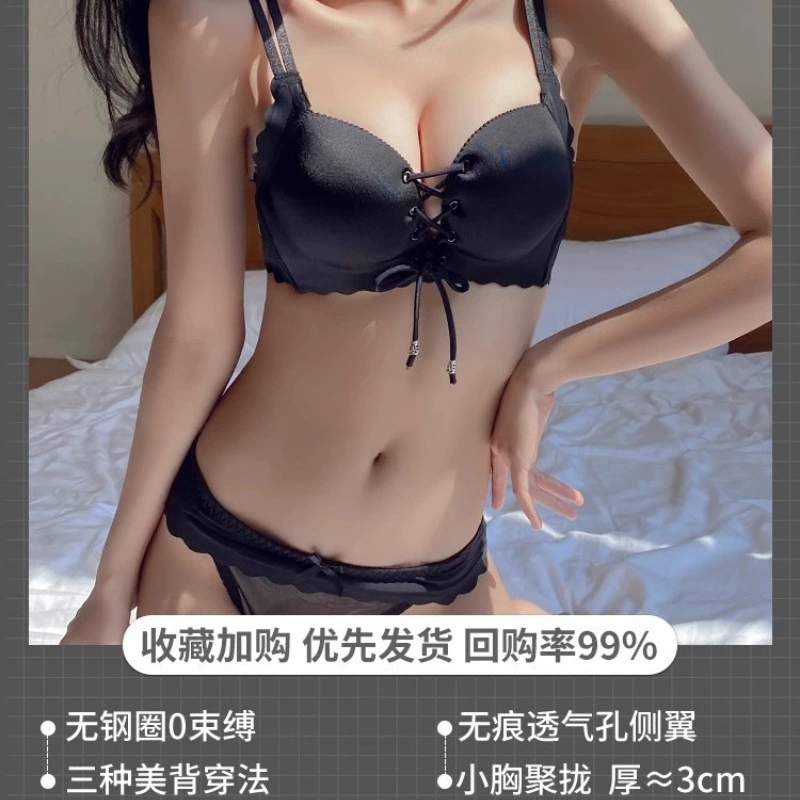 Supporting underwear, sexy bra top, set, increased thickness, beautiful back