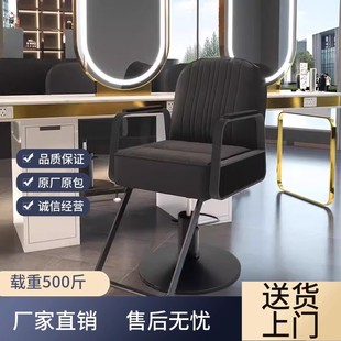 Hairdressing Barber Shop Chair Special Hair Salon Grooming Lift Rotating Hair Cutting Stainless Steel Armrest Seat