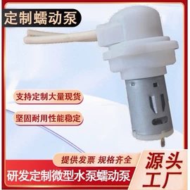 自吸泵;转子泵;真空泵