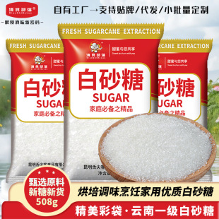 508g��ɰ�Ǽ����{ζ�Ϻ決��Ʒԭ�����lС��������ʳ�ø����ɳ��
