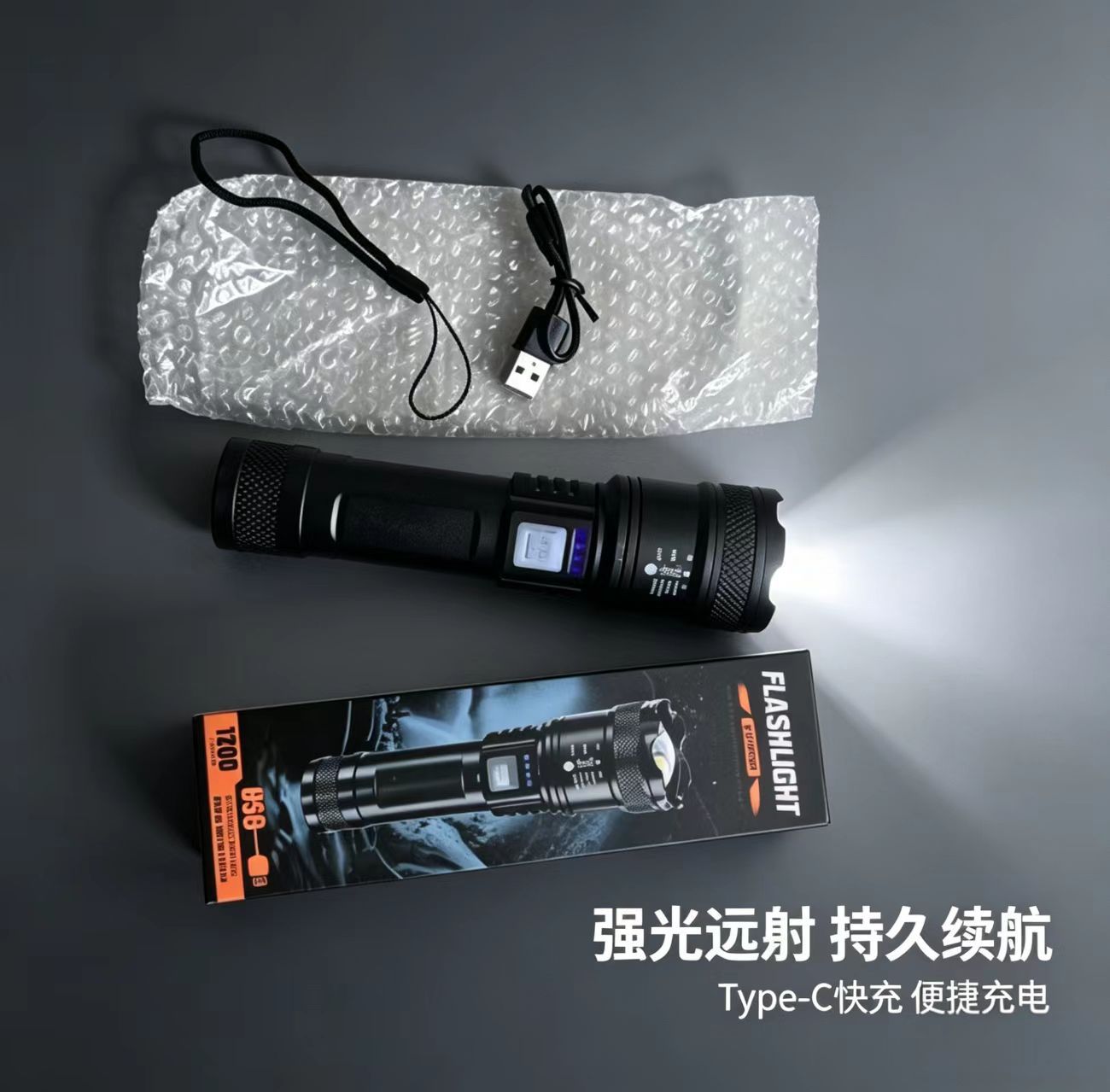 Tiktok Cross-Border Model High-Brightness Flashlight with Power Display, Rechargeable, Long-Range, Telescopic Focus Adjustment, High Brightness Outdoor Lighting, Available for Dropshipping