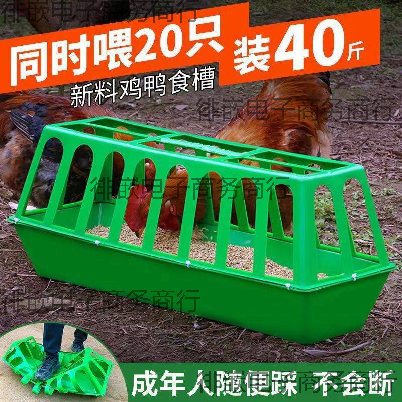 家用喂鸡食料防撒养设备鸭鹅喂鸡饲料桶自动喂食鸡饲料盆