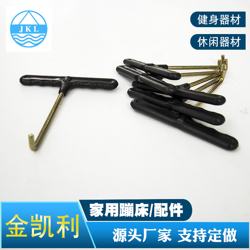 蹦床弹簧拉钩 蹦床组装弹簧件塑料把手钩弹簧拉钩蹦床安装配件