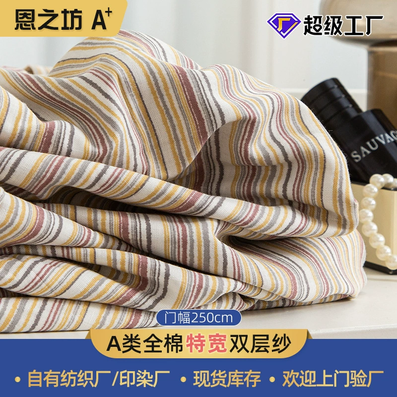 Мусульманская Муслиновая хлопчатобумажная двухслойная Пряжа Класса А, ткань шириной 2,5 метра для матери и ребенка оптом