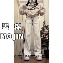 春秋冬灰白色三条杠卫裤女新款高腰垂感宽松直筒休闲阔腿运动裤