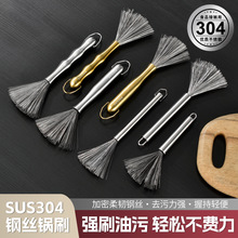 ˢ�����304���P��ˢϴ�ˢ���L���N�������坍��ճ��F偌���