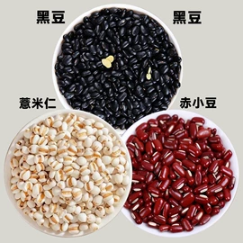 其他药食同源;代用/养生茶;其他滋补