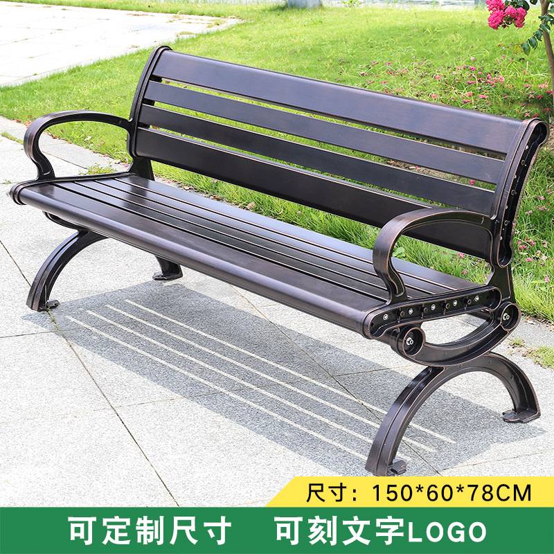 Parque al aire libre Silla de aluminio fundido Banco jardín hierro respaldo de tres personas silla larga comunidad ocio al aire libre taburete largo image 7