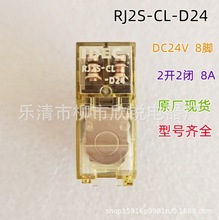 ȫԭS Ȫ^ RJ2S-CL-D24 8_ 2_2] SJ2S-05B
