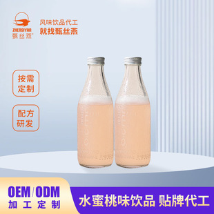 ��z���Ʒ ˮ����ζ��ɫ��Ϲ���֭�ɶ��ư��b����OEM/ODM