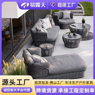 厂家直销户外沙发组合阳台花园藤编沙发防水防晒室外民宿庭院沙发-阿里巴巴