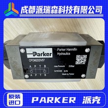 PARKER液控单向阀CPOM2AAV液压设备机械设备电磁阀