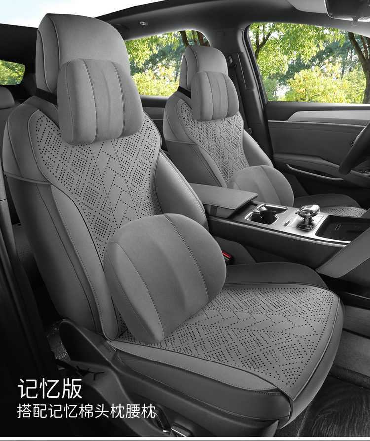 2625 model Qin PLUS DM-i Smart Driving Edition custom car seat cover, suede saddle cushion seat pad