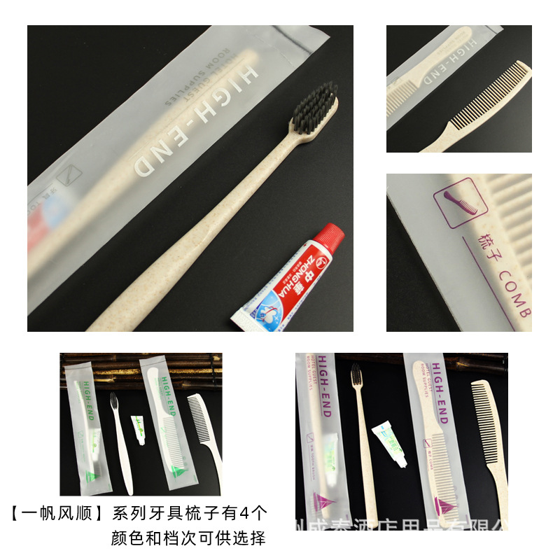 Disposable set for hotel, soft toothbrush