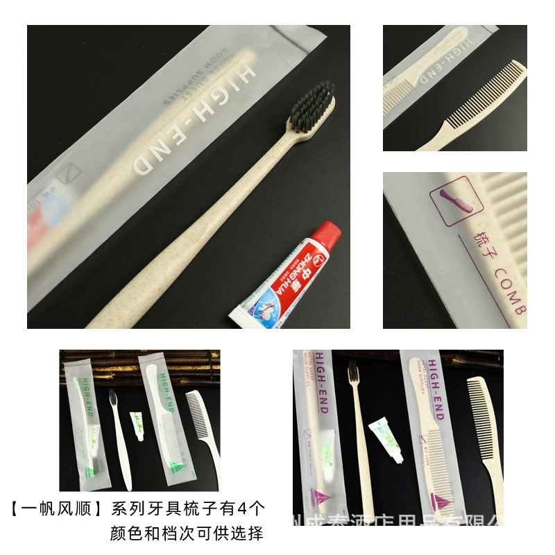 disposable set for hotel, soft toothbrush