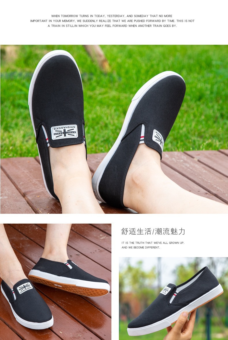 韩版男鞋休闲单鞋一脚蹬老北京布鞋牛筋底帆布鞋男板鞋