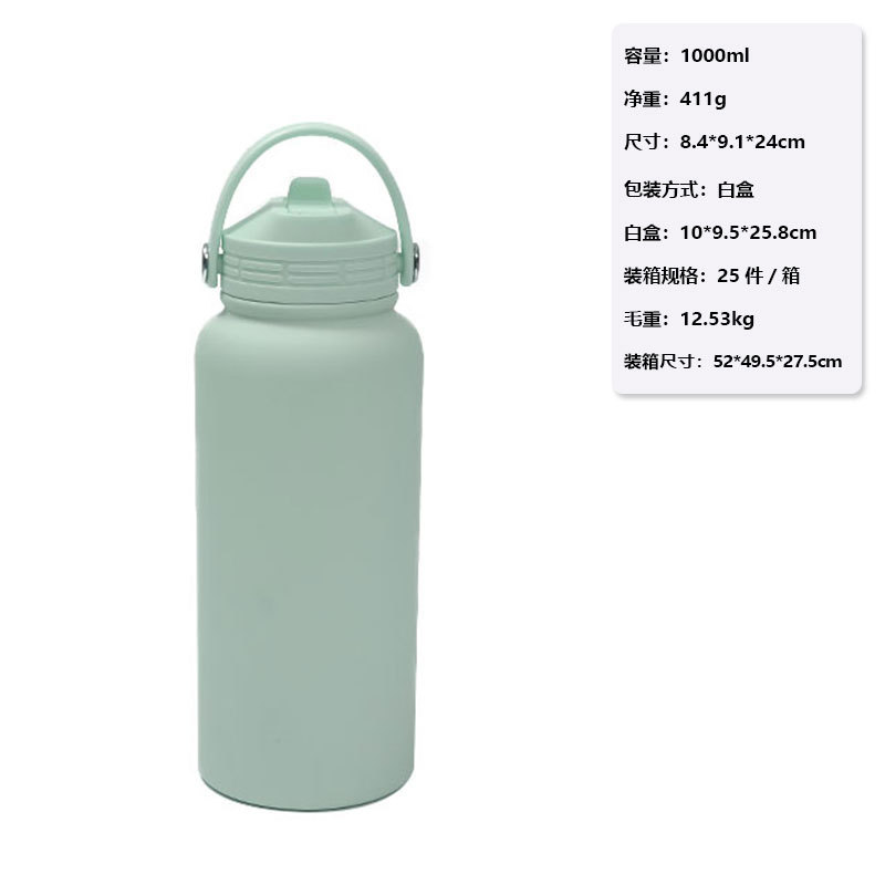 厂家直供运动水壶 美式大口1L保温杯 大容量露营便携手提运动水杯|undefined