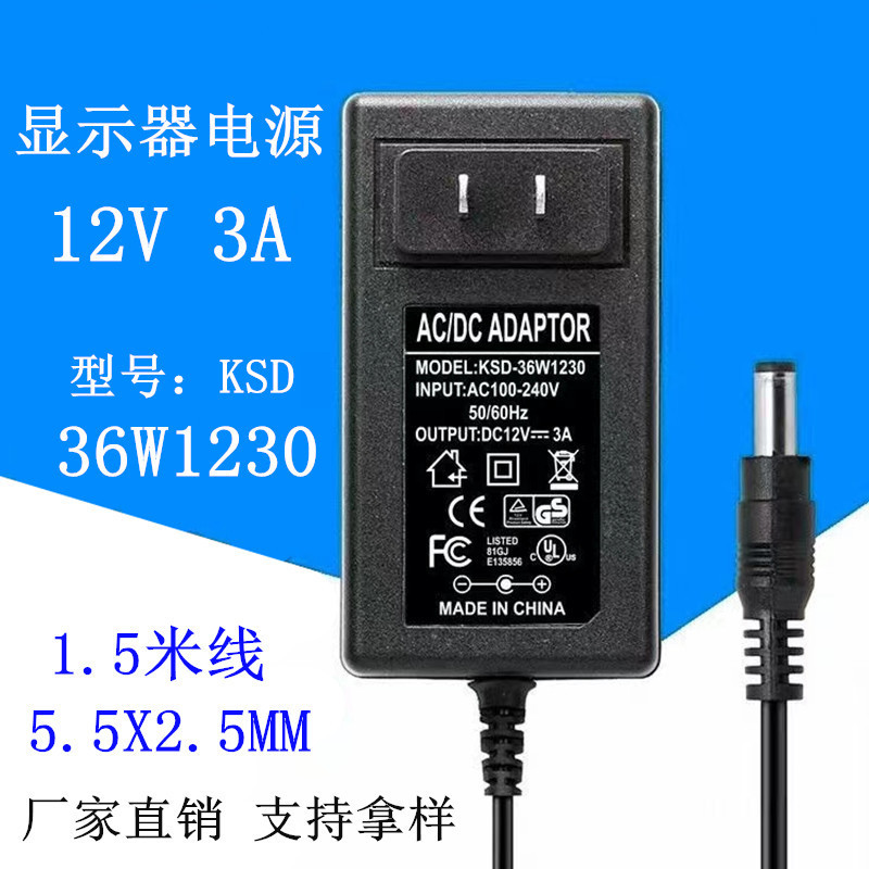 YueshengdA Power Supply 12V3A Desktop AOC Computer Lcd DisplAy 2.5A2.6A Power AdApter ChArger YueshengdA Power Supply 12V3A Desktop AOC Computer Lcd DisplAy 2.5A2.6A Power AdApter ChArger