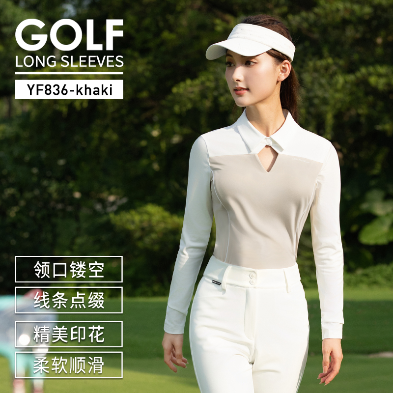 Tay áo dài màu kaki [đường viền cổ áo rỗng/trang trí đường nét/in ấn tinh tế] YF836