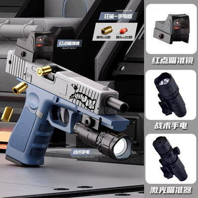 F9 Glock Shark มาตรฐานไฟฉายยุทธวิธีอินฟราเรดจุดสีแดงขนาดเล็ก