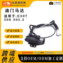 379-0803 ���T늙C302-8529�m���E307 308 305.5