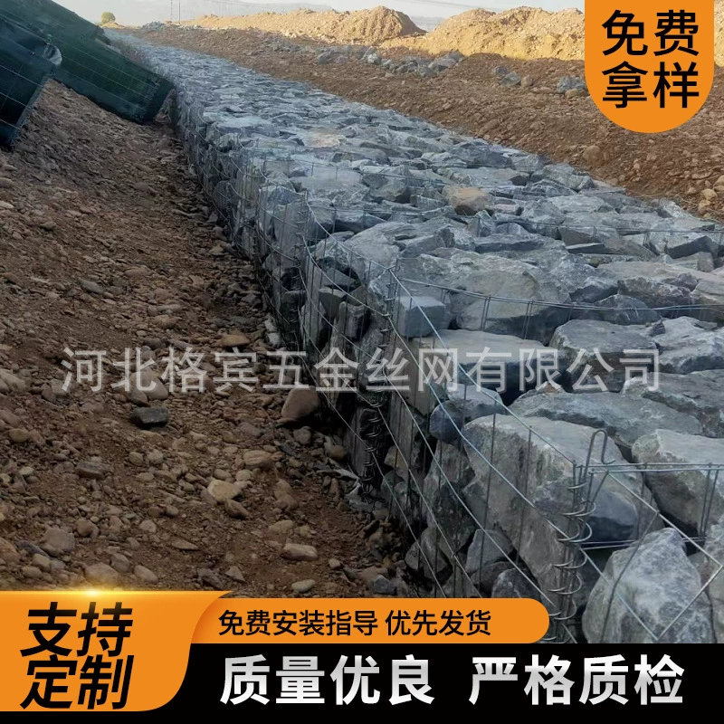 Индивидуальная оцинкованная габионная сетка для водохозяйственных проектов, зеленый откос, защитный коврик Renouf, управление рекой, твердый откос, обработка ящиков из свинцовой сетки.