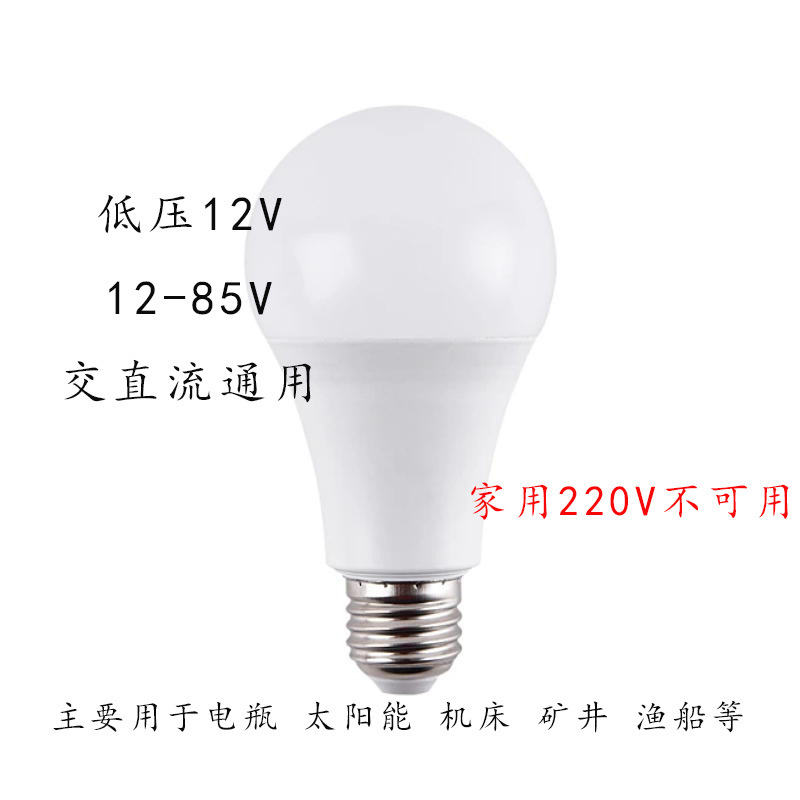 中山市源远照明科技有限公司