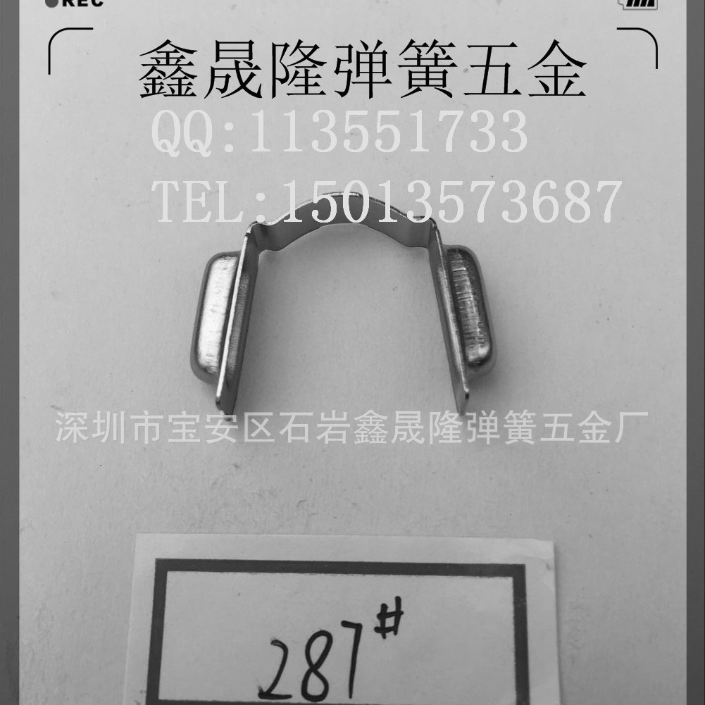 厂家直销点烟器五金点烟器负极五金弹片车充负极弹片车充弹片