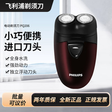 �w������횵�PQ206���б�yʽ��횵� ��늳ؿ� �M�ڲ��P䓵��^