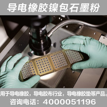 ����z������懰�ʯī�ۏV���y��ֱ�NYF-NIC60ʯī�懷ی�늷��w