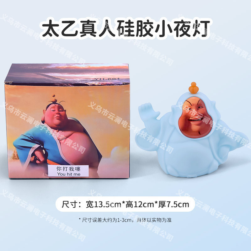 夜灯USB充电硅胶拍拍灯 卧室床头儿童护眼喂奶氛围小夜灯卧室厕所|undefined