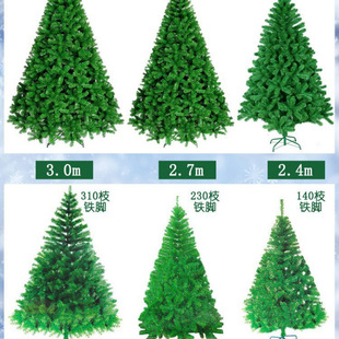 Christmas Decorations Gifts Christmas Tree Packages Home Ornaments Pine Needles 1.8 2.25m Christmas Tree
