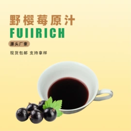 植物提取物;工业植物提取;茶饮料