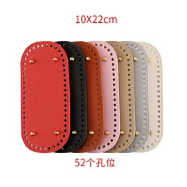 包带;底座配件;其他箱包配件