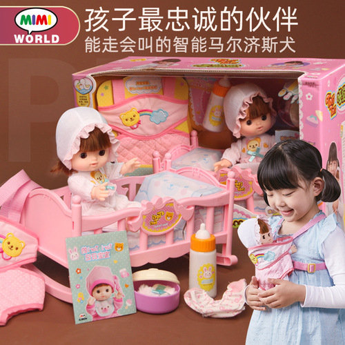 mimiworld washes the fragrance, sleeps and sleeps air fryer high-end simulation play house girl holiday gift toy