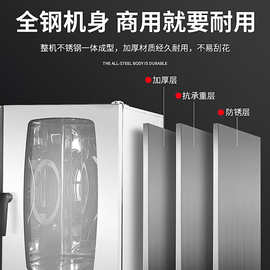 史蒂芬商用全自动大容量万能蒸烤箱SDF-J-GW6E