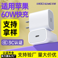 アップル充電ヘッド工場3c認証携帯電話充電ヘッドpd60wアップル充電器ケーブルセットを適用する