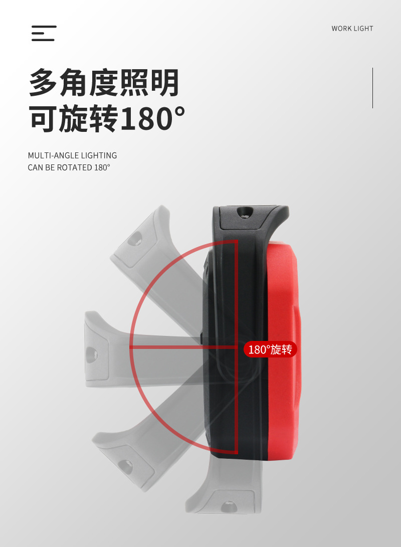 New cross-border foreign trade work inspection lamp vehicle lighting lamp rechargeable mounting bracket outdoor work lamp