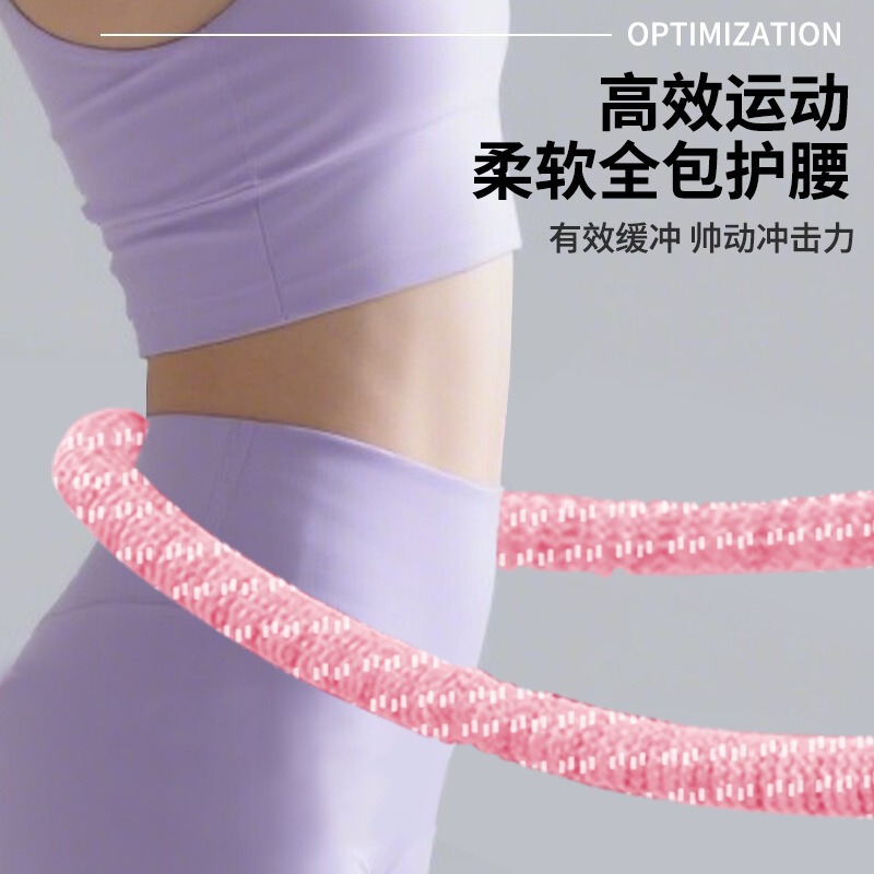新款多功能软体呼啦圈加粗弹簧收腹静音全包不伤腰女瘦身呼啦圈|undefined