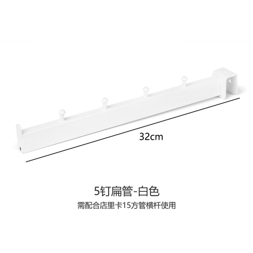 8KIJ网红少女租房改造五金洞洞板衣帽间出租屋衣柜挂钩配件方管横