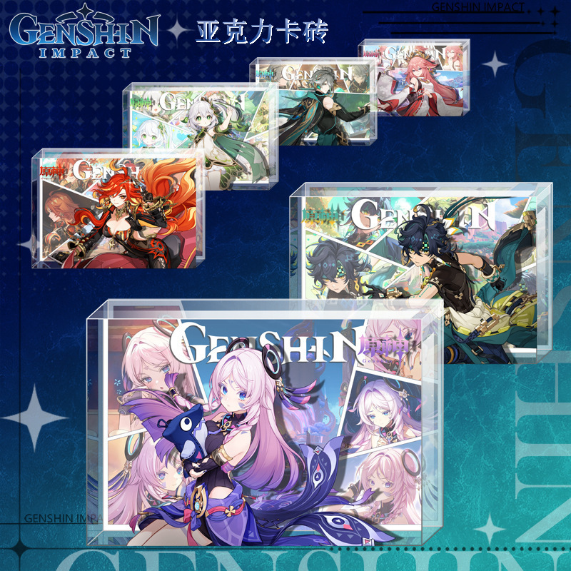 アクリルカードレンガ二次元ゲーム周辺装飾品新製品越境人気ギフトライブブロードキャスト小紅書卸売新|undefined