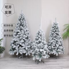 源は植毛クリスマスツリーの雪の木をシミュレートして雪を吹きます。