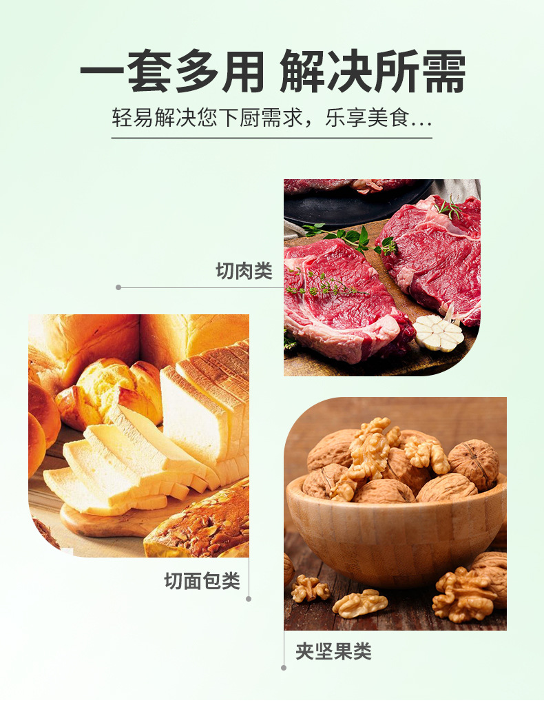 披覆手柄锤纹六件套_04