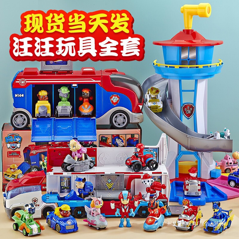 Toy Set Team Complete Set Paw Patrol Bus Tower Patrol Vehicle Headquarters Rescue Dogs Ryder Toy Set Team Complete Set Paw Patrol Bus Tower Patrol Vehicle Headquarters Rescue Dogs Ryder
