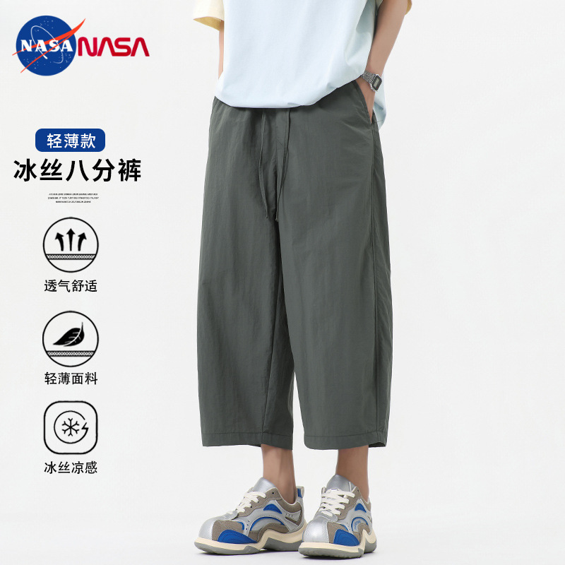 Ice Silk Quick-Dry Men's Cropped Pants 2026 Summer Thin American-Style Loose Straight-Leg Casual Sports Nine-Point Pants Ice Silk Quick-Dry Men's Cropped Pants 2026 Summer Thin American-Style Loose Straight-Leg Casual Sports Nine-Point Pants