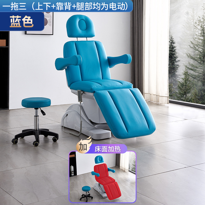 Cama de belleza eléctrica salón de belleza masaje especial cuerpo tatuaje bordado cama plegable micro inyección de plástico cama elevación automática